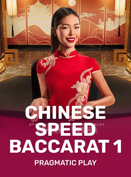 Chinese Speed Baccarat 1 game tile